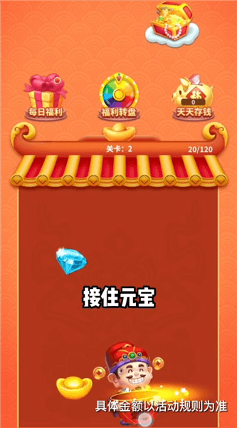 游戏特色配图1