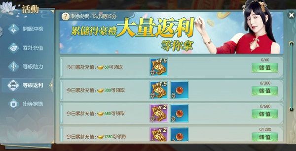 游戏攻略配图5
