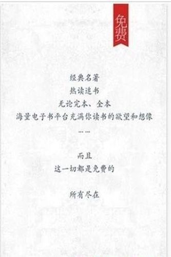myhtebook海棠文学城app软件功能