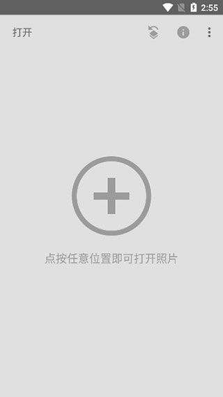 软件使用配图1