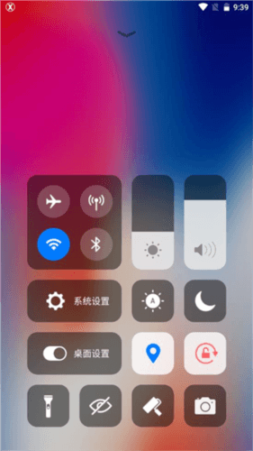 安卓仿ios12桌面全套仿安卓完美版图片8