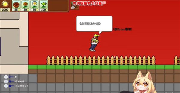 末日模式攻略配图5