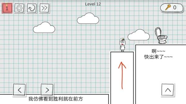第10-64关详细教程配图3
