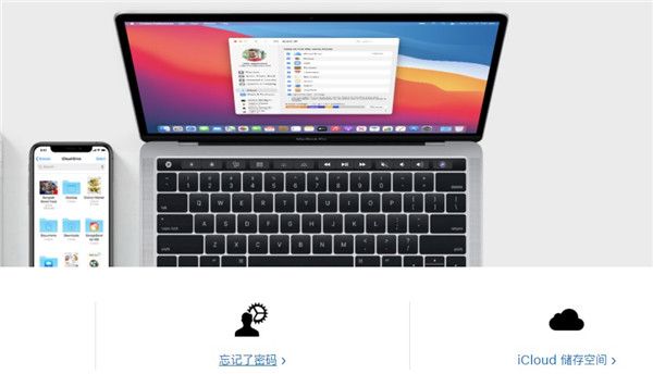 软件功能配图1