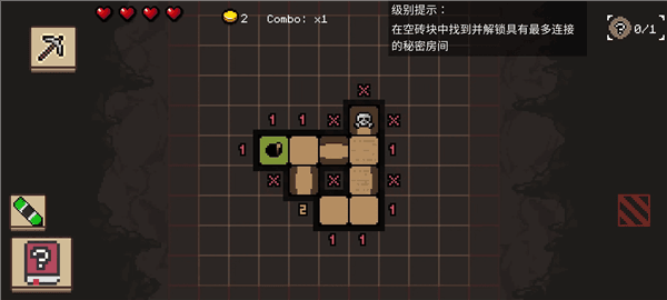 游戏亮点配图1
