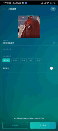 荔枝智慧树2