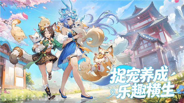 幻灵召唤游戏宣传图