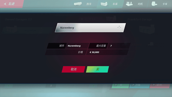 怎么买车配图2