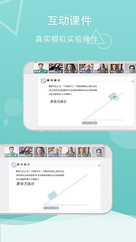 千学云课2