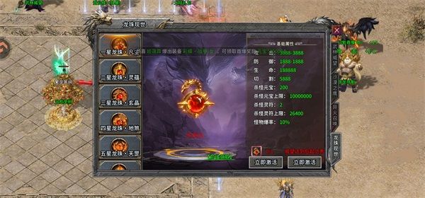 战力提升途径配图4