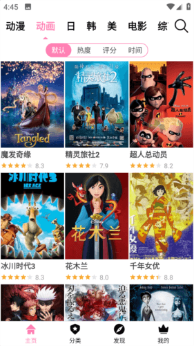 哈尼么1me官方版2