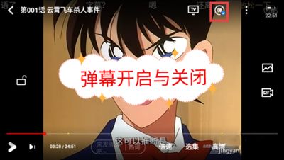 优酷视频app截图12