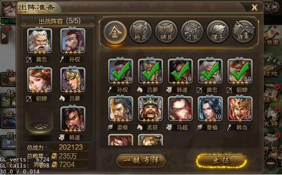战斗界面介绍配图1