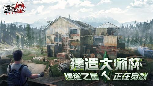 王牌战争:文明重启3