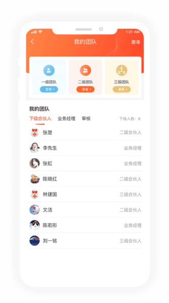 喆鼠商家4