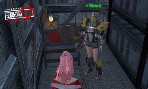新武器介绍配图2