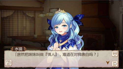 姬魔恋战纪3