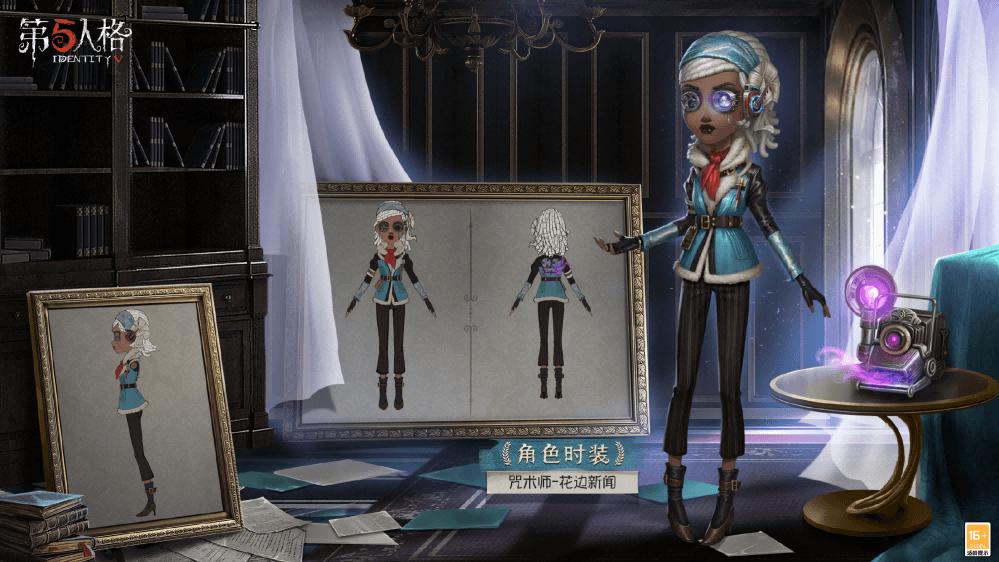 幻彩霓虹《第五人格》深渊珍宝Ⅴ今日上线! 幻彩霓虹《第五人格》深渊珍宝Ⅴ今日上线!