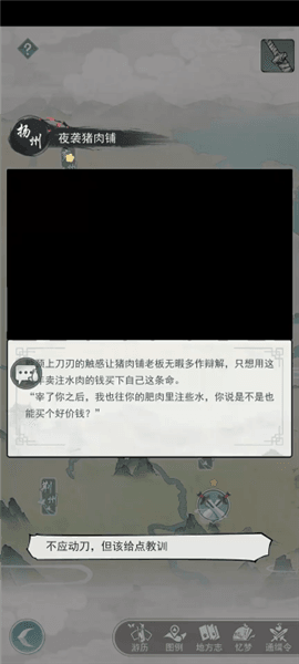 新手攻略配图3