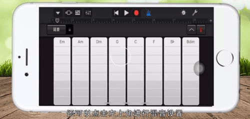 库乐队app软件截图12