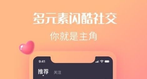萌声