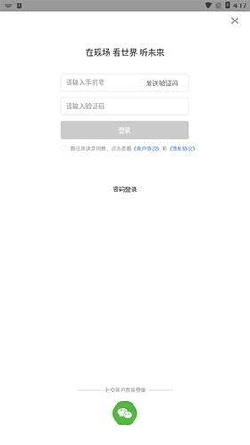 人民视频app图片6
