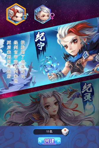 莽荒纪之无尽疆域