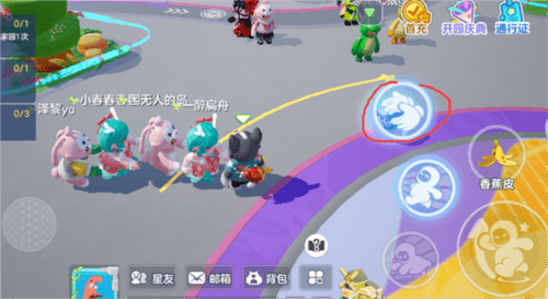 《元梦之星》搭火车方法介绍 元梦之星怎么搭火车1