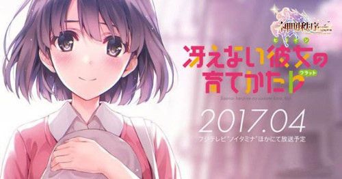 神明秩序·幻域神姬8