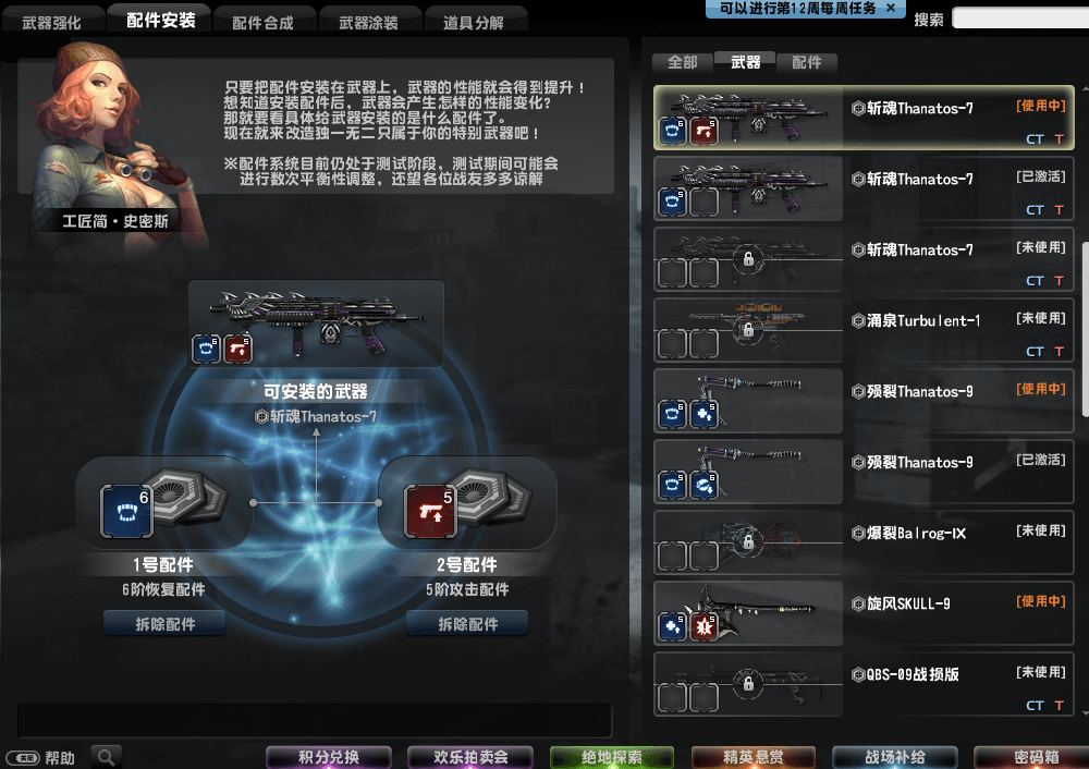 反恐精英巨锤怎么连击 反恐精英巨锤怎么连击