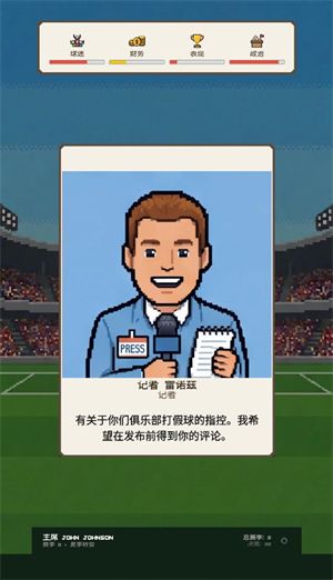 怎么玩配图4