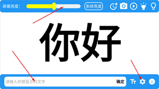 使用教程配图2