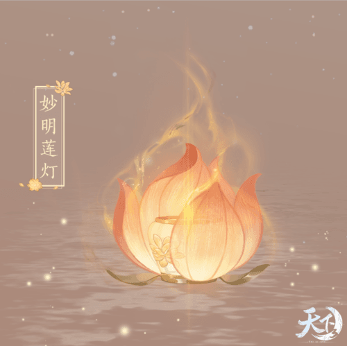 天下3游戏宣传图1