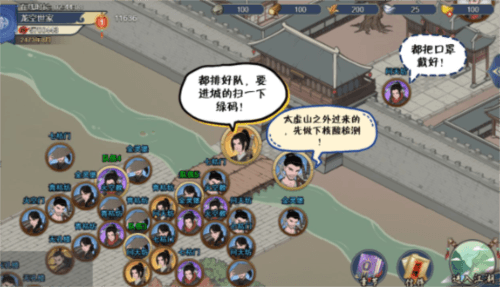 千古江湖梦官方版2