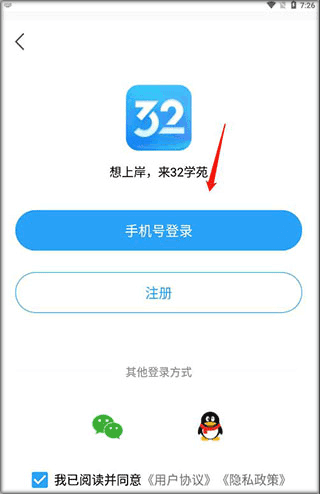 如何设置字体大小配图1