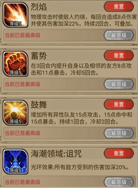 奇境小镇魅族渠道服15