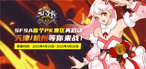 街头篮球1