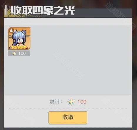 复序四象阁攻略配图3
