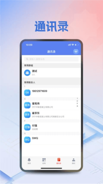 华东材料图片