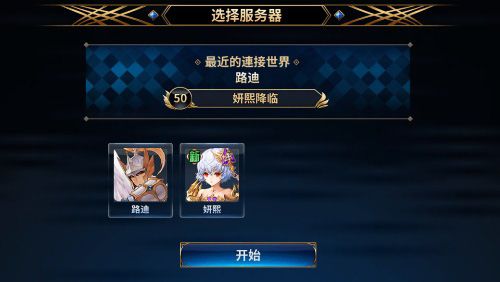 十二战纪8