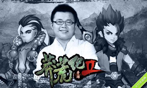 《莽荒纪2》手游改编授权4399 3