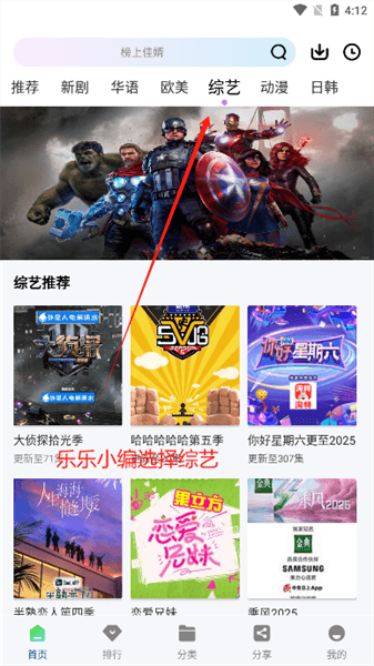 使用说明配图2