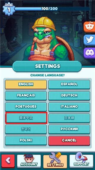 如何设置中文配图4