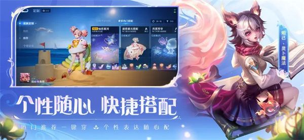 游戏优势配图1