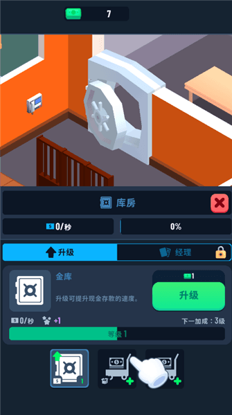 怎么玩配图8