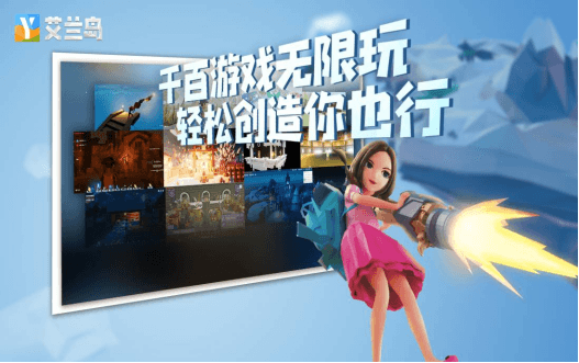 艾兰岛新闻配图15