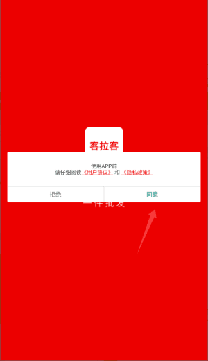 如何使用配图1