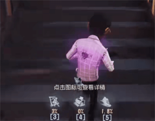 第五人格益玩版本 第五人格益玩服3