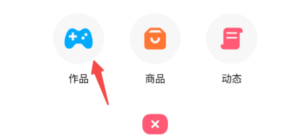 创游世界18