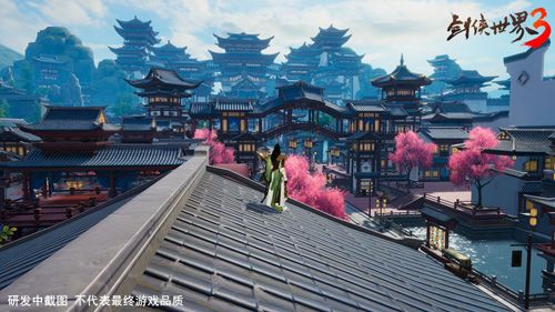 剑侠世界3 图片1